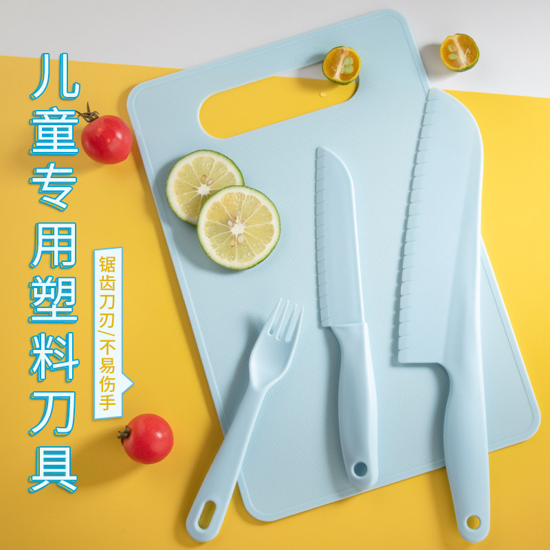 张小厨儿童水果刀不易伤手塑料菜刀幼儿园专用安全小刀具套装早教怎么样,好用不?