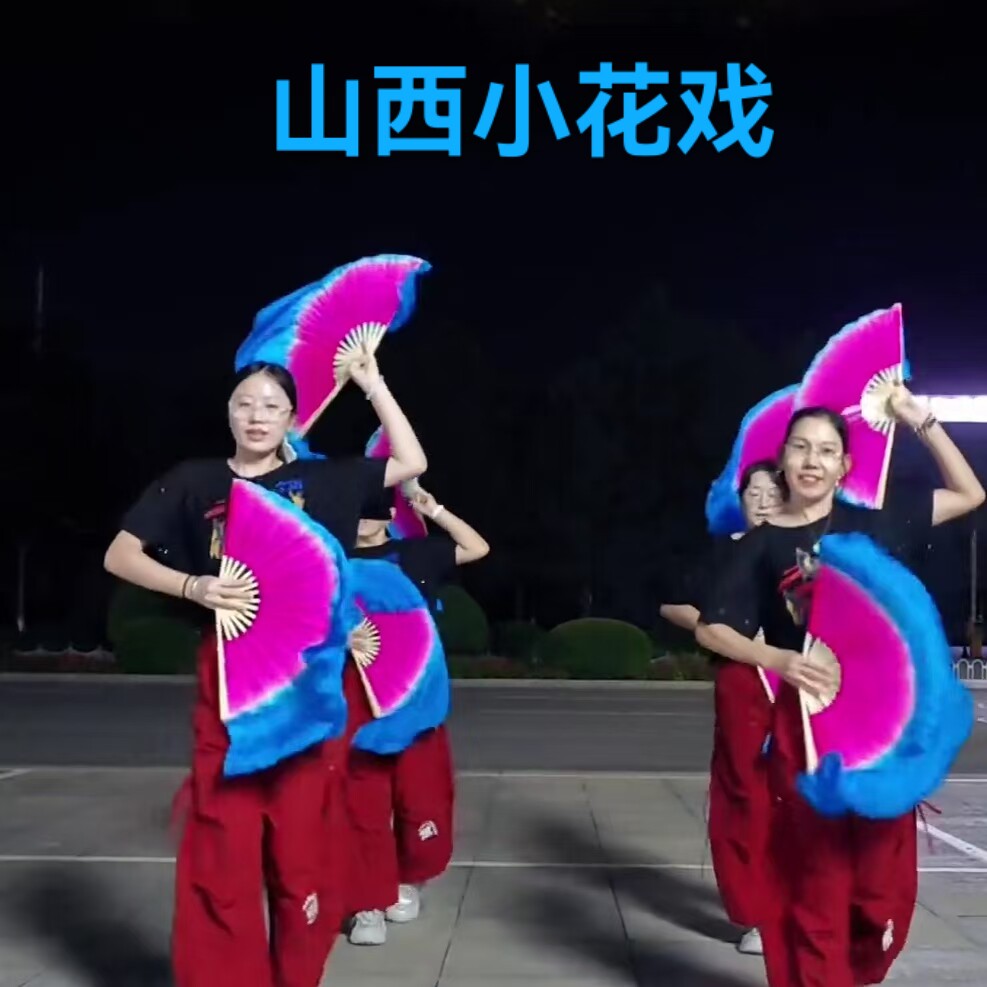 小花戏舞蹈扇子真丝扇仿丝玫红蓝渐变色胶州秧歌扇广场舞跳舞扇