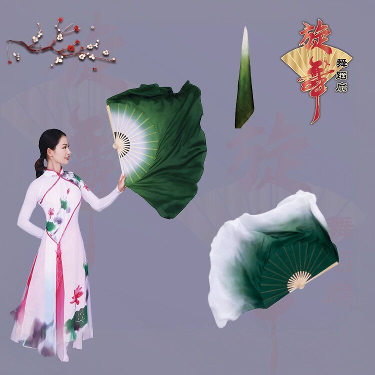 双面加长渐变色胶州中国扇子
