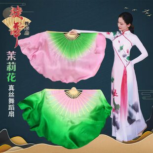 中国风古典舞茉莉花小兰花奖折扇扇真丝绿粉双面秧歌扇儿童跳舞扇