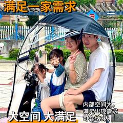 电动车三轮车新款全伸缩可折叠雨棚遮阳防嗮雨伞隐藏可拆卸包邮