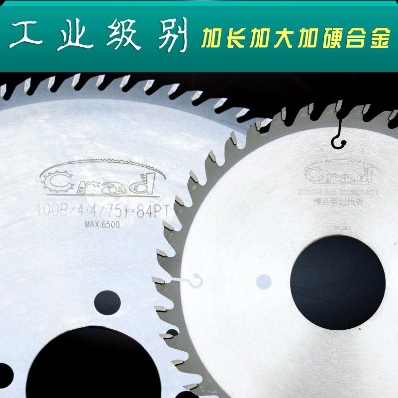 CRAD电脑开料锯马氏往复锯裁板锯专用金刚石PCD合金锯片380*60孔