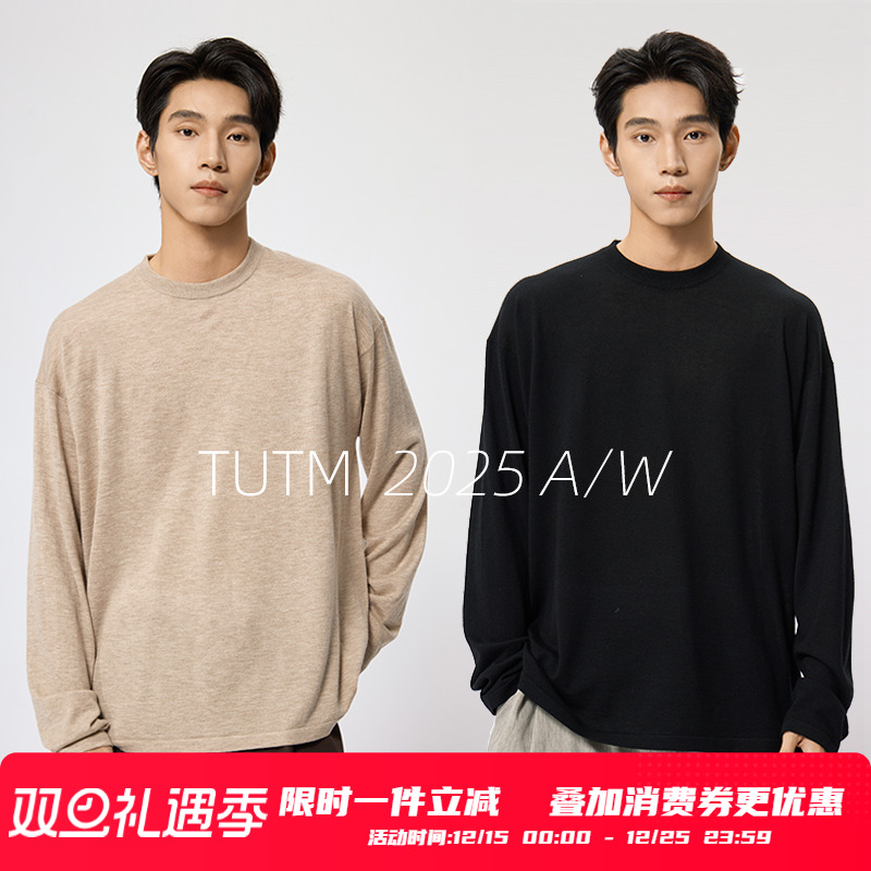 TUTM男装【羊毛混纺】基础薄款纯色长袖针织衫男宽松休闲打底毛衣