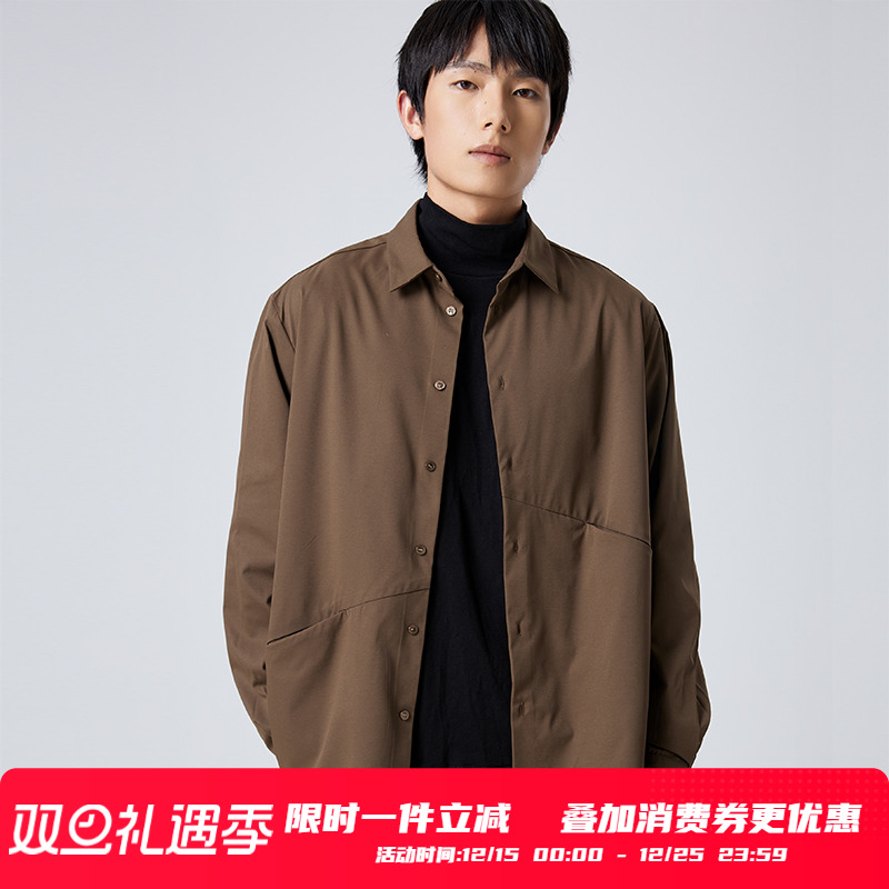 TUTM 抗皱免烫易打理衬衫男士长袖春秋季宽松纯色衬衣外套高级感