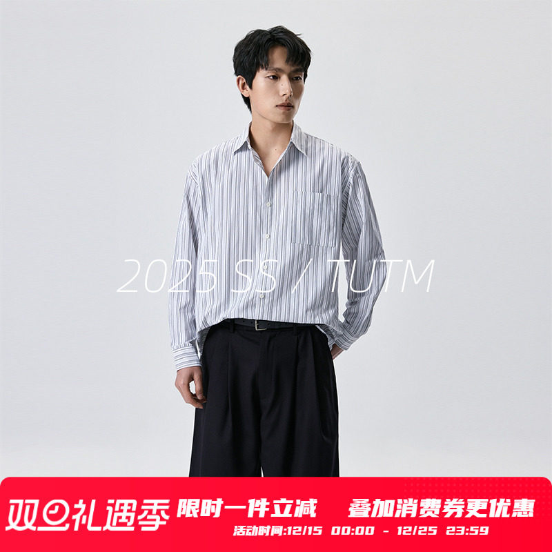TUTM男装 竖条纹衬衫男款长袖2025新款春秋季高级感休闲衬衣