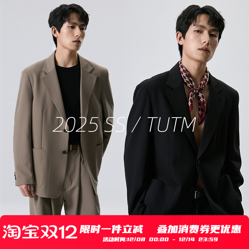 TUTM男装【易打理】休闲西服外套男士2025新款春秋季垫肩西装夹克