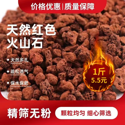 火山石过滤材料硝化活性炭鱼缸