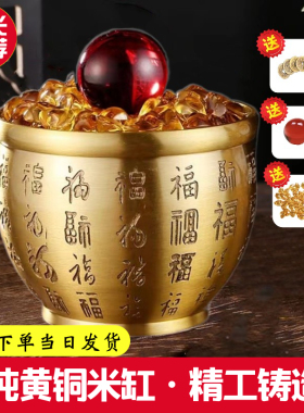 百福铜缸纯铜聚宝盆摆件香薰香炉