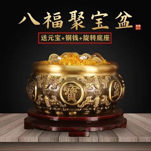 聚宝盆黄铜全铜八福聚宝盆摆件招财进宝风水聚财全铜家用实心客厅