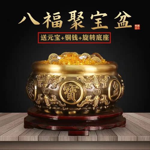 黄铜八福聚宝盆招财进宝摆件聚财