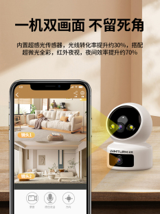 影腾无线摄像头手机远程监控器家用室内室外360度带语音高清摄影