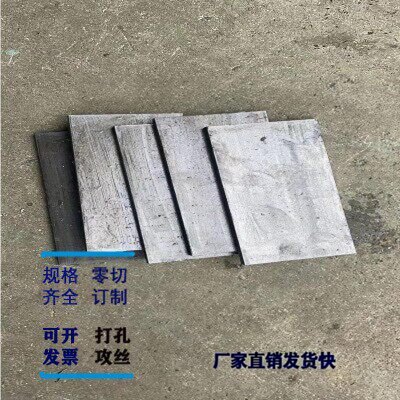 12mm15mm厚窄铁条铁块扁铁铁板方铁块垫铁扁钢订制可打孔攻牙