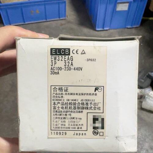 议价断路器EW32EAW32SAW32AAG