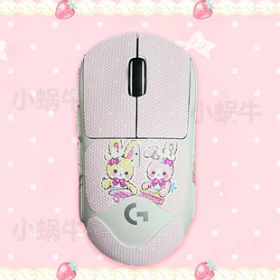 鼠标防滑贴适用于罗技GPW二代金刚版34代鹰眼朱雀小狗迈从A7A5V2