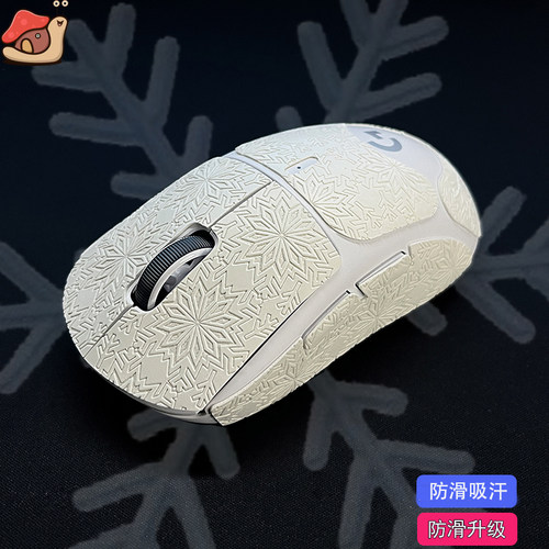 GPW蜥蜴皮类雪花纹路防滑防汗贴