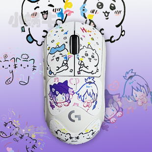 gpw2防滑贴适用于罗技狗屁王二代金刚版5代朱雀鹰眼34小狗汗定制