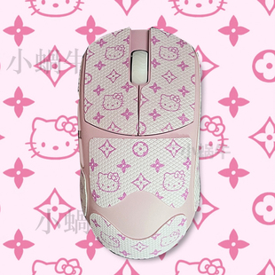 玛雅X防滑贴适用LAMZU兰族亚特兰蒂斯Mini无畏契约全包防汗贴定制