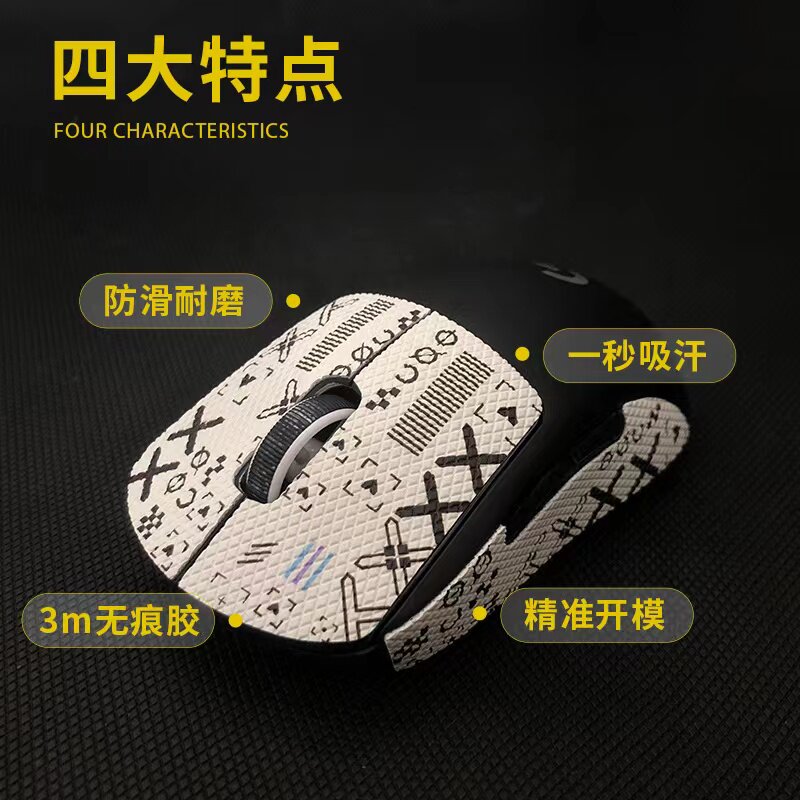 LOGITECH GPW 1 및 2세대 G304|G102 도마뱀 피부 헛소리 스티커용 마우스 땀 흡수 방지 미끄럼 방지 스티커