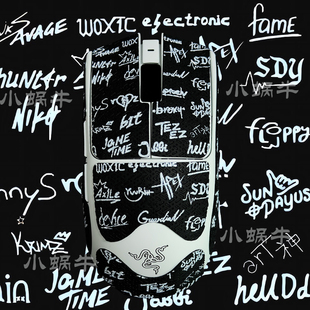 毒蝰V3PRO防滑贴适用于雷蛇炼狱v3/V4极速版全包防汗原厂定制贴纸