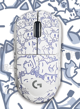 金刚版gpw2代防滑贴适用于罗技狗屁王二34代鹰眼朱雀小狗防汗定制