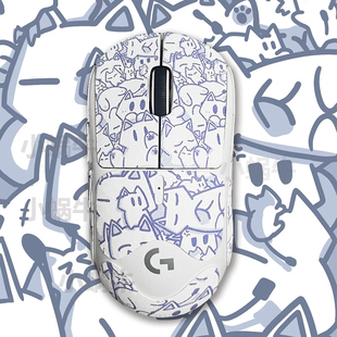 金刚版 gpw2代防滑贴适用于罗技狗屁王二34代鹰眼朱雀小狗防汗定制