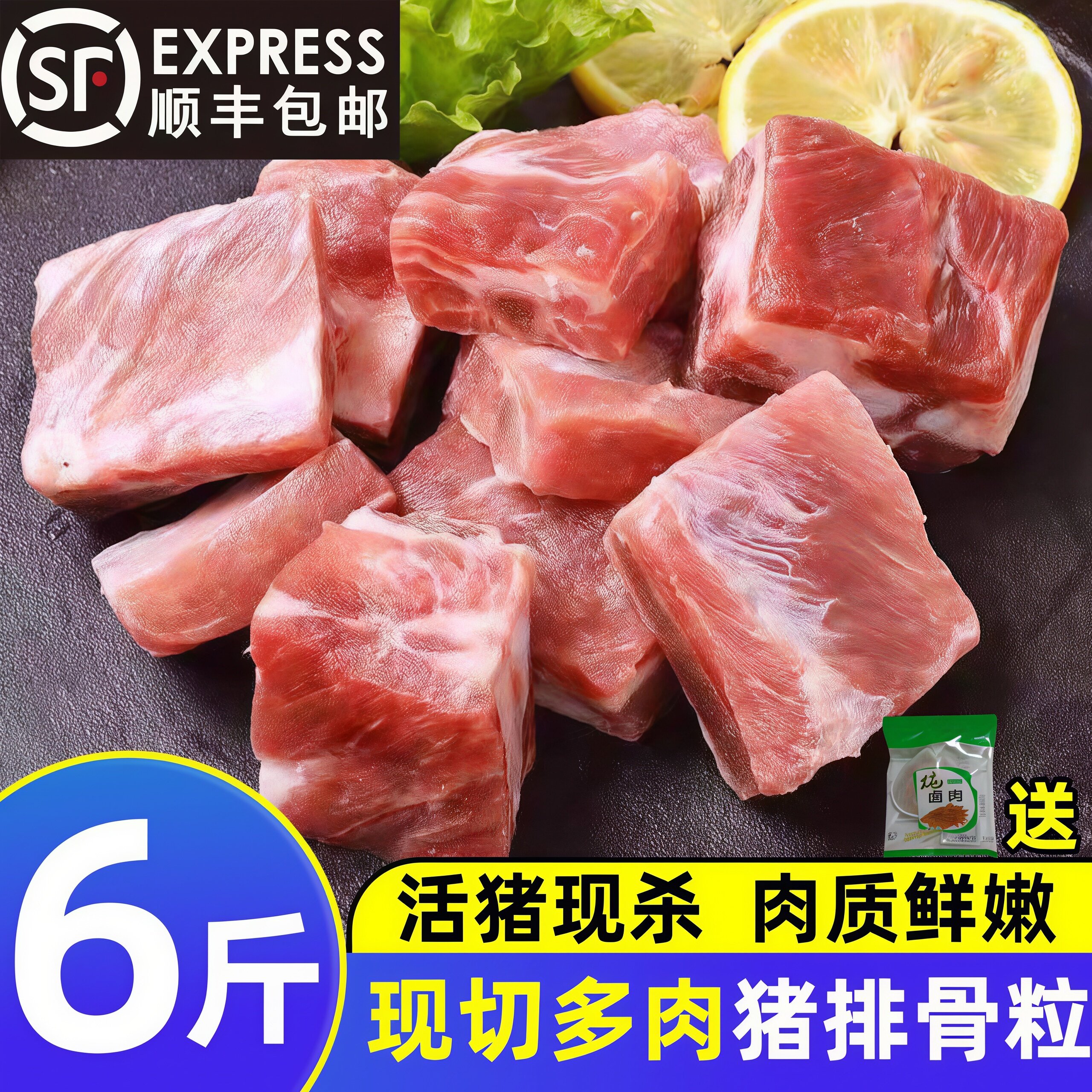 新鲜猪排骨粒冷冻多肉批发商用