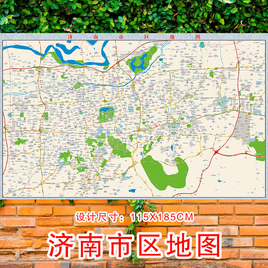 2026新版高清防水可擦写山东省城市定制如济南市城区地图海报