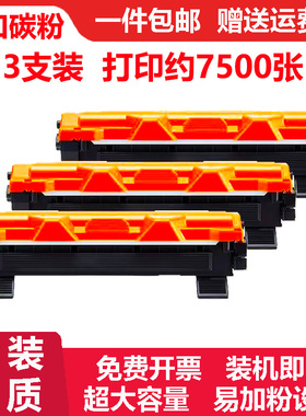 适富士施乐DocuPrint M115W硒鼓粉盒M115FW墨粉筒墨盒M115FS碳粉
