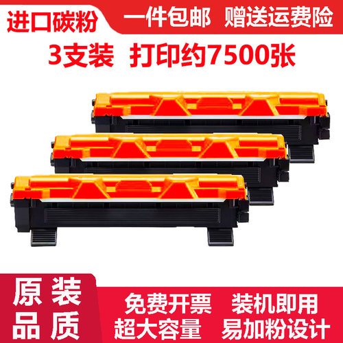 适用兄弟TN-1035粉盒碳粉Brother DR-1035硒鼓单元TN1035墨粉墨盒
