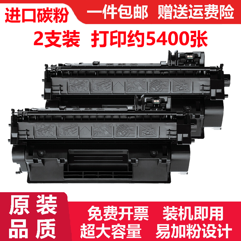 适惠普HPLaserJetPro M403dw硒鼓M403dn墨粉墨盒M403d碳粉盒M403n