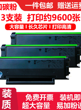 适奔图PD-201硒鼓墨盒PantumPD-201T激光碳粉盒PD201墨粉盒PD201T