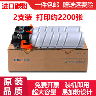 适柯尼卡美能达bizhub205i碳粉粉盒bizhub215墨粉BH205i墨盒BH215