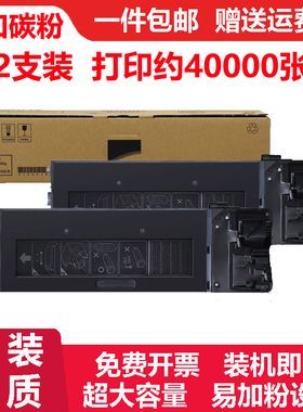 适用SHARP夏普AR-2008D/2308D SPLC碳粉粉盒AR-2308D墨粉墨盒硒鼓