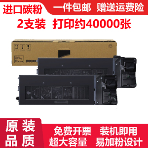 适SHARP夏普BP-M3551R碳粉粉盒BPM3551R墨粉墨盒BP3551R硒鼓TONER