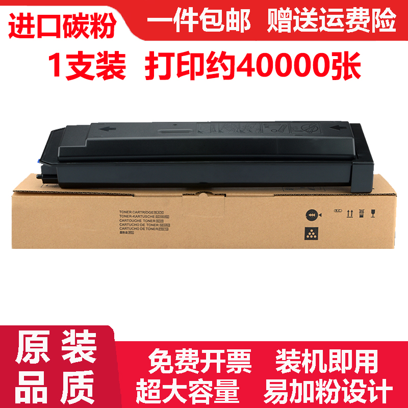 适用夏普SHARP MX-M283N PCL6碳粉粉盒MXM283N墨粉墨盒MX283N硒鼓