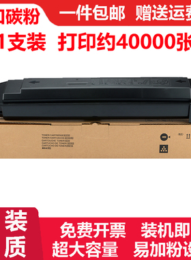 适夏普SHARP MX-560CT碳粉盒MX560CT墨粉墨盒MX-561CT硒鼓MX561CT