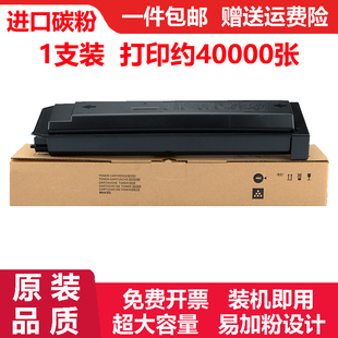 M4658N碳粉盒MX3658N墨粉墨盒MX4658N硒鼓 M3658N 适夏普SHARP