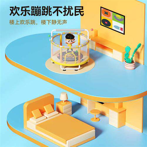 蹦蹦床家用儿童室内跳跳床小孩宝宝幼儿蹭蹭床家庭健身碰碰弹跳床