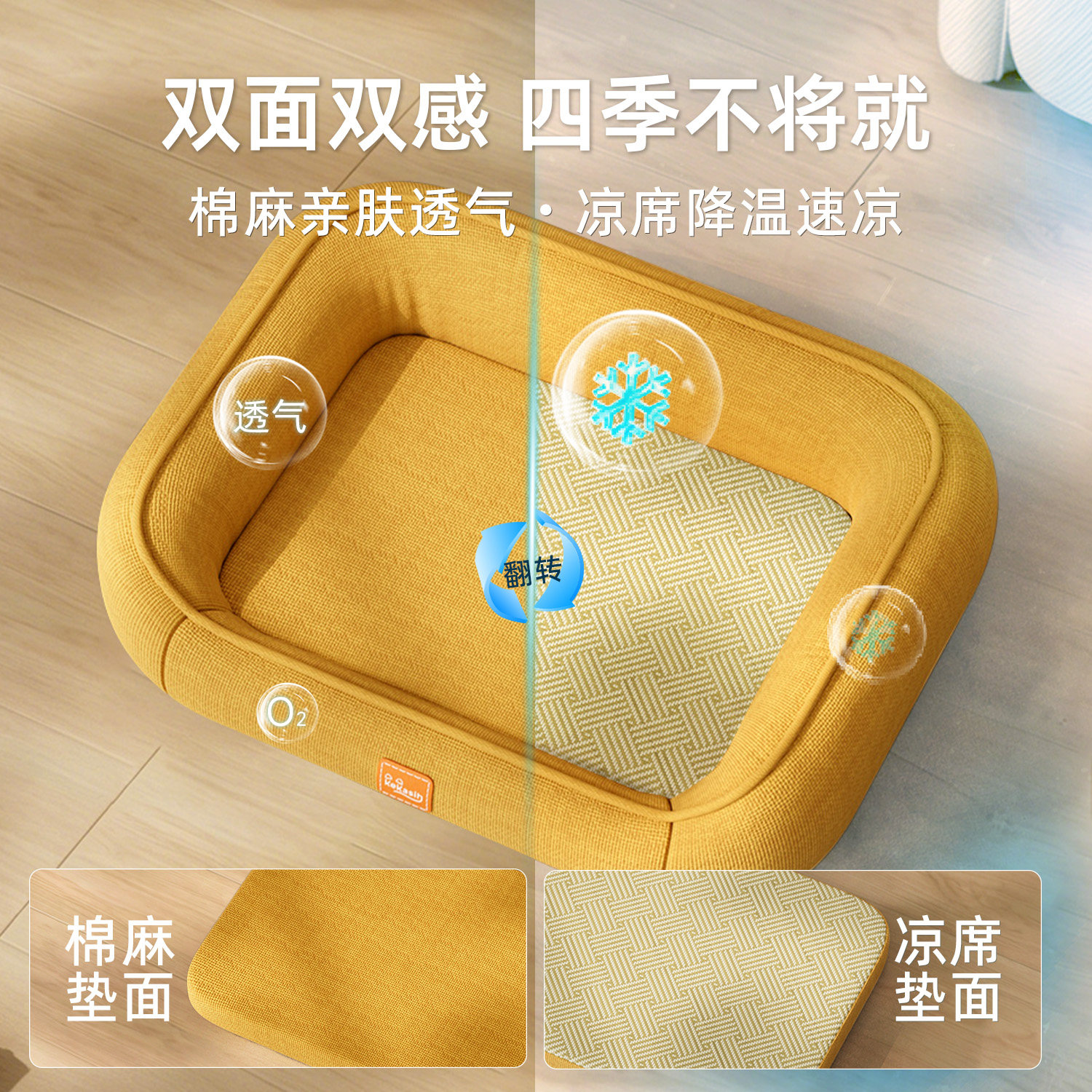 狗窝耐撕咬夏日小狗床四