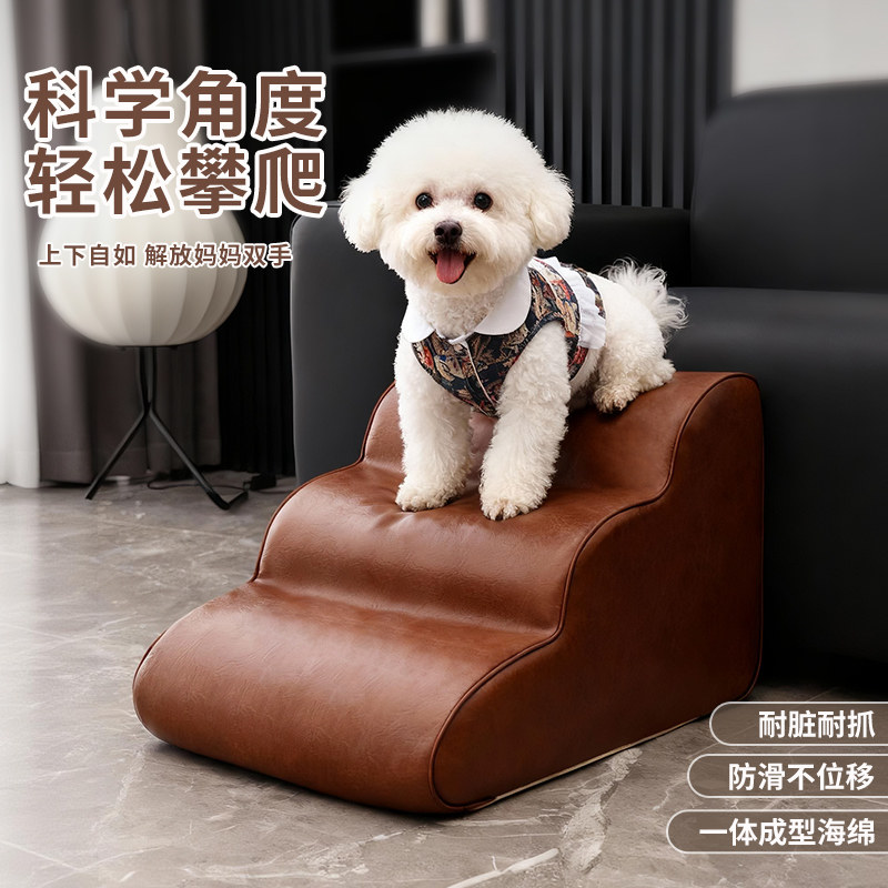 【可拆洗爬梯】狗狗上床