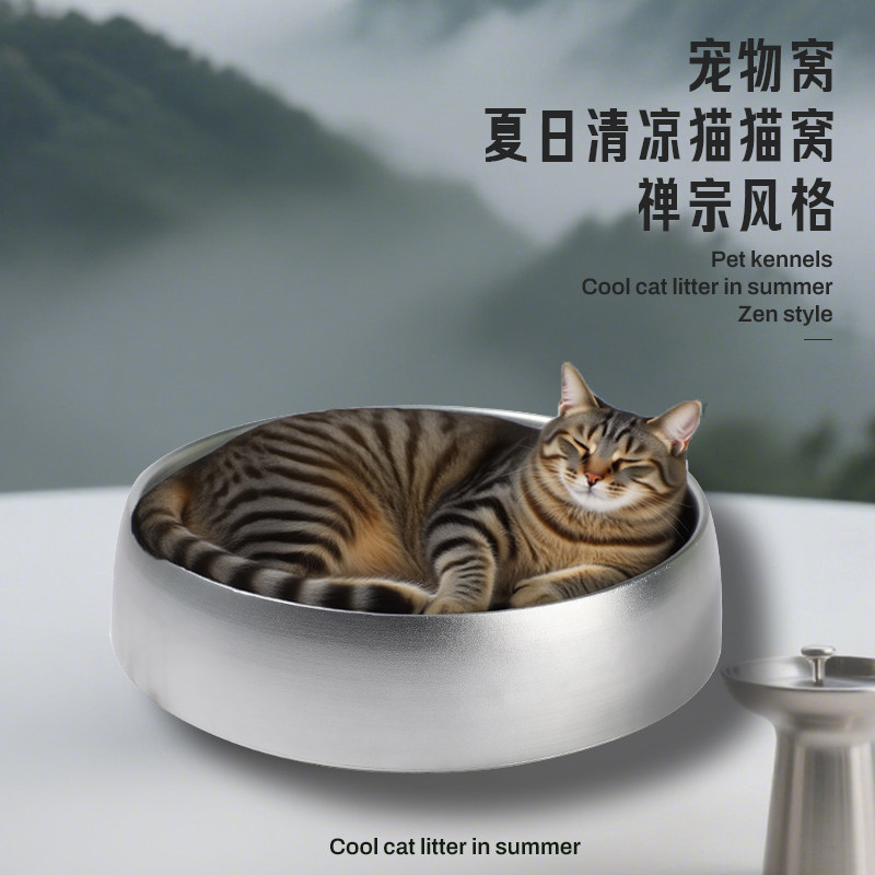 日本原单枯山水猫窝冷窝