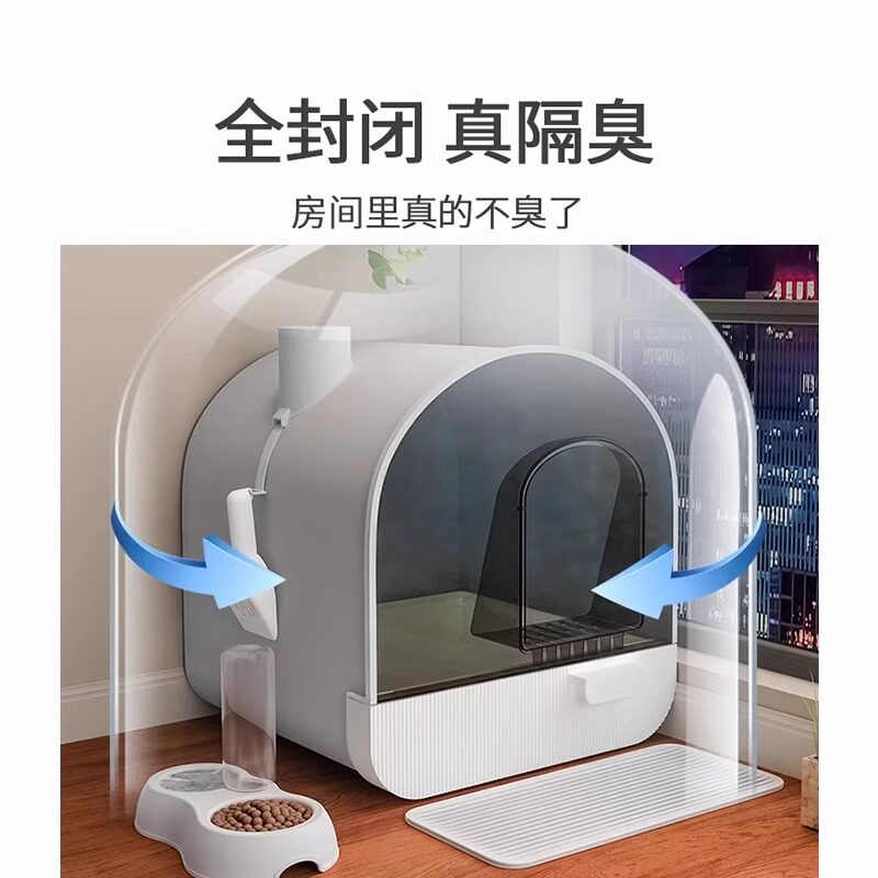 全封闭猫砂盆超大号猫咪