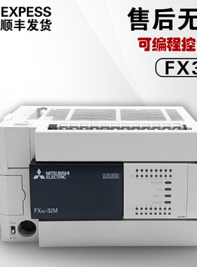 原装三菱PLC FX3U-48MT/ES-A16/32/64/80/128MR可编程控制器 FX2N