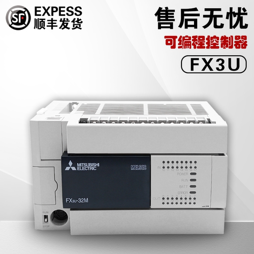 原装三菱PLCFX3U-48MT/MR控制器
