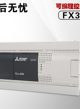 原装三菱PLC可编程控制器 FX3G-24MT/ES 14MR 40MR 60MR/MT FX3GE