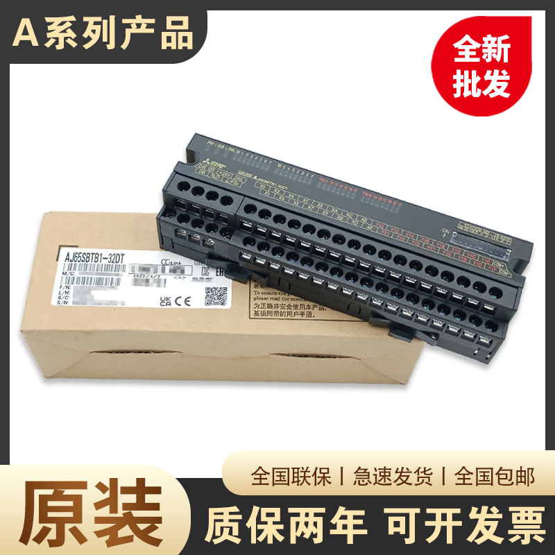 三菱A61PA2ACPU原装三菱