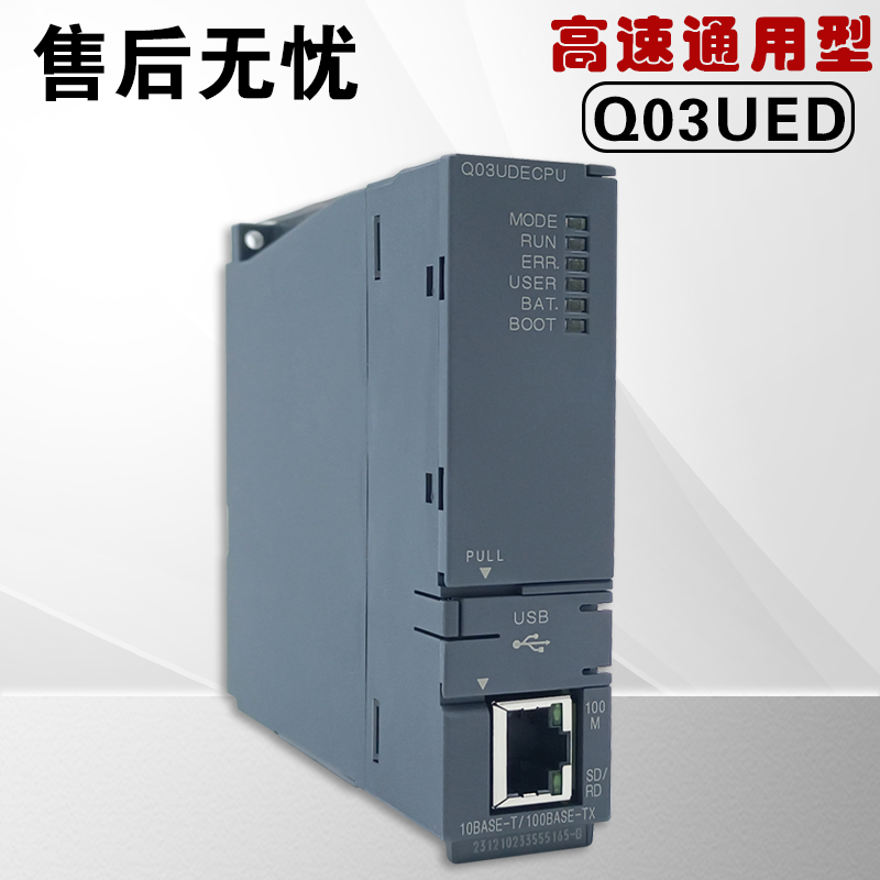 日本三菱Q系列模块Q2MEM-1MBS 2MBS 2MBF 4MBF 8MBA 16MBA 32MBA