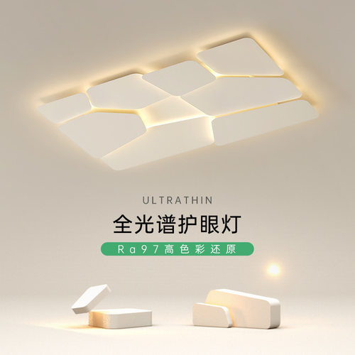 客厅灯长方形led吸顶灯简约现代大气创意卧室灯2025新款中山灯具