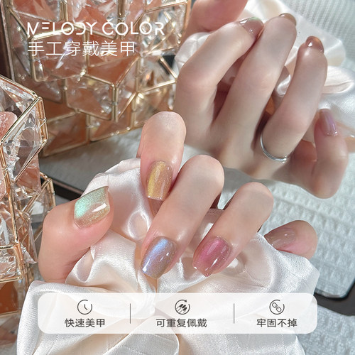 【七彩琉璃珠】纯手工穿戴甲冰透炫彩潮酷美甲指甲贴Melodycolor