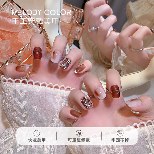 【琥珀焦糖】纯手工穿戴甲个性渐变糖果潮酷美甲指甲Melodycolor